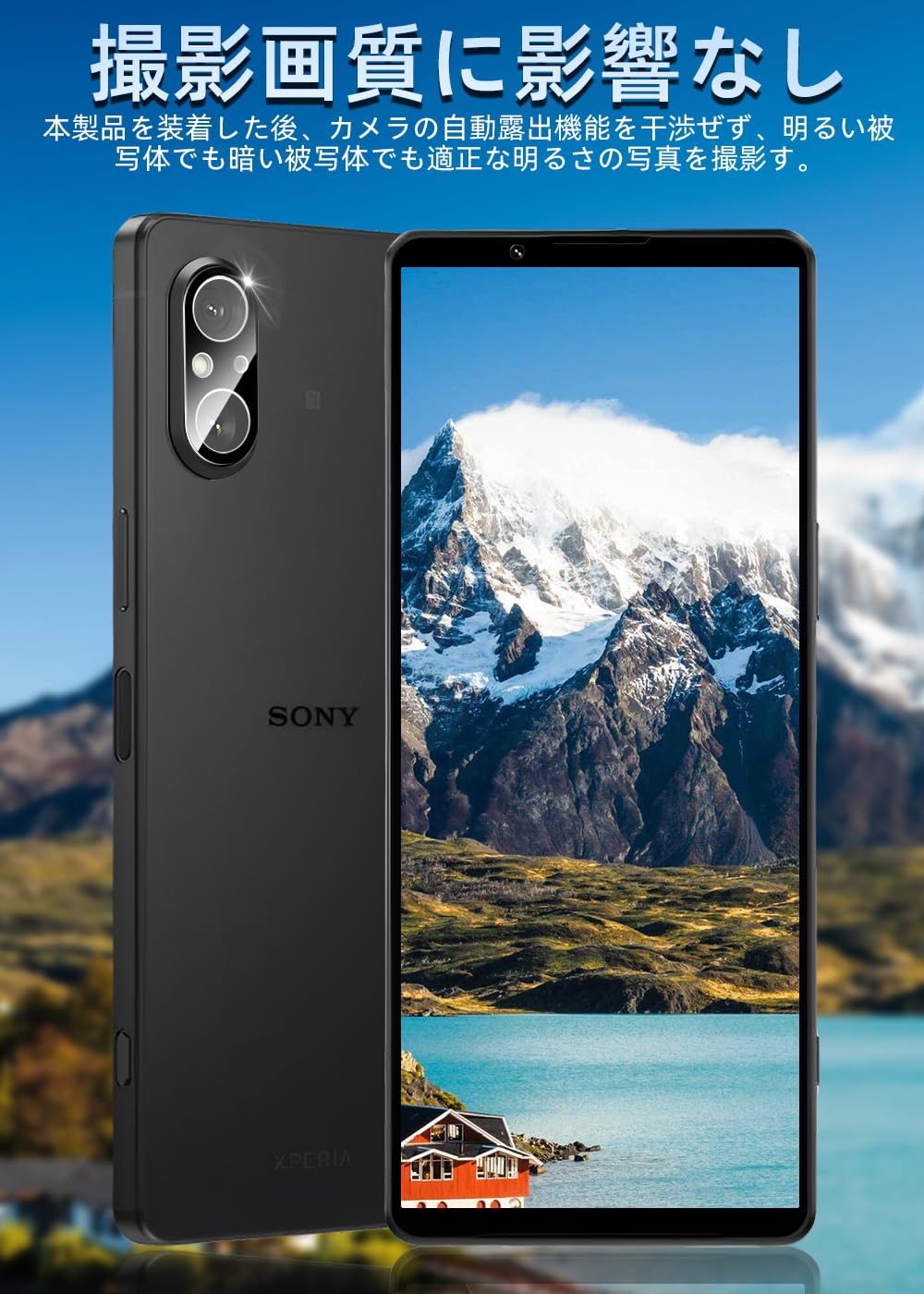 Amazon.co.jp: 【2枚セット】Xperia 5 V カメラフィルム [ZXZone